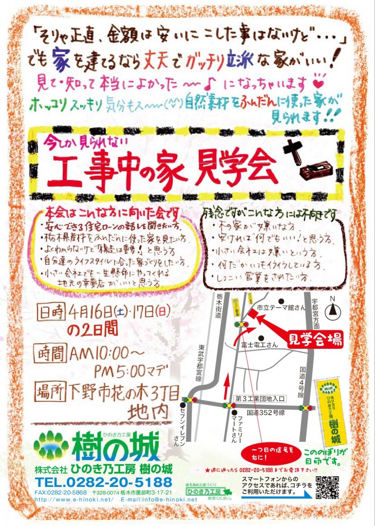 裏面
